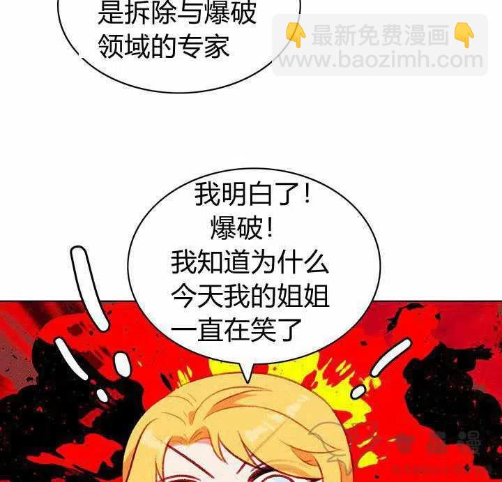 第53话25
