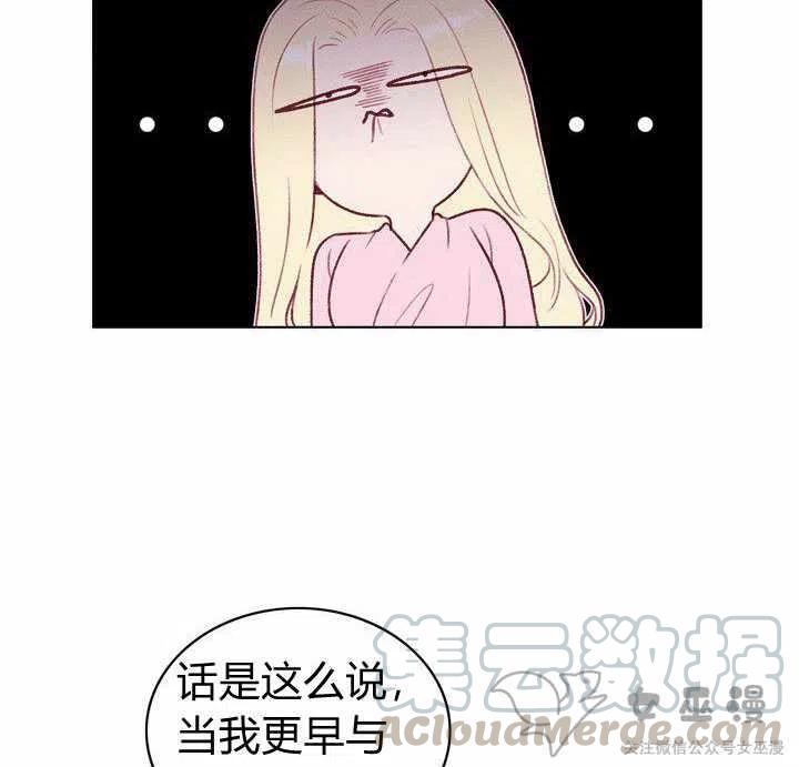 第53话27