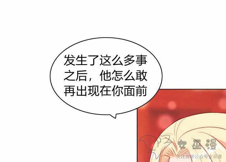 第53话29