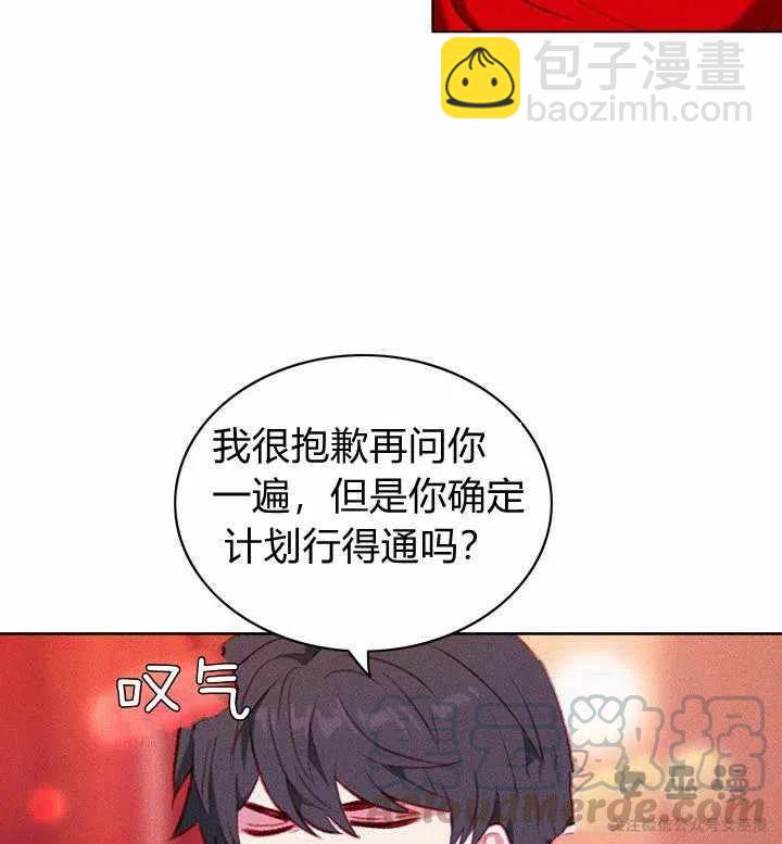 第53话3