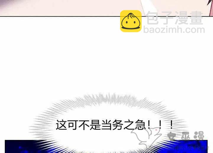 第53话32