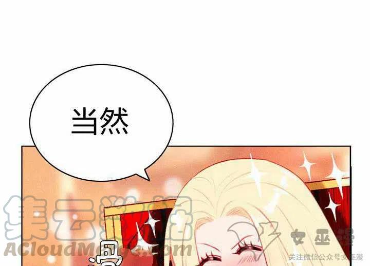 第53话36