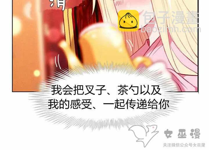第53话37