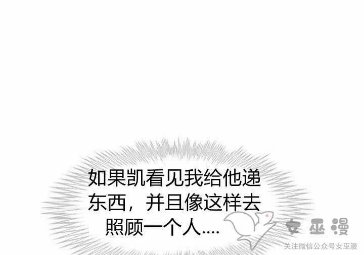 第53话38