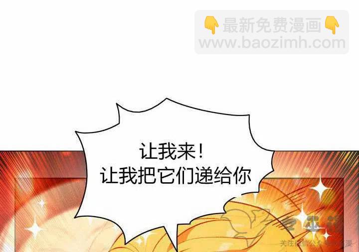 第53话40