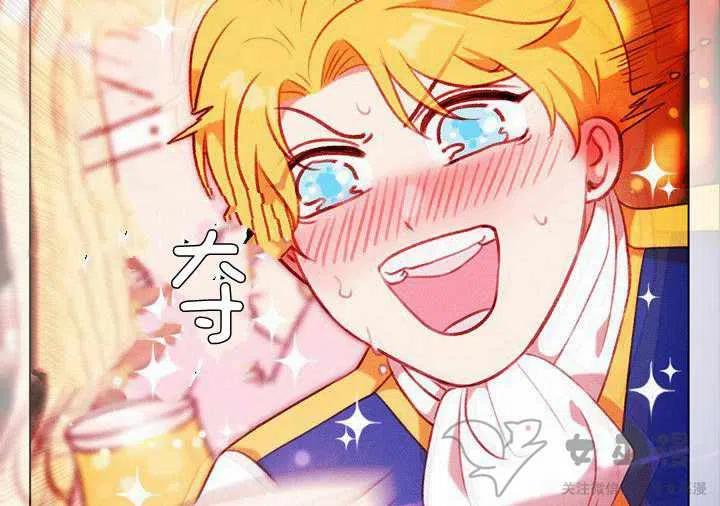 第53话41