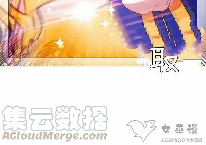 第53话42