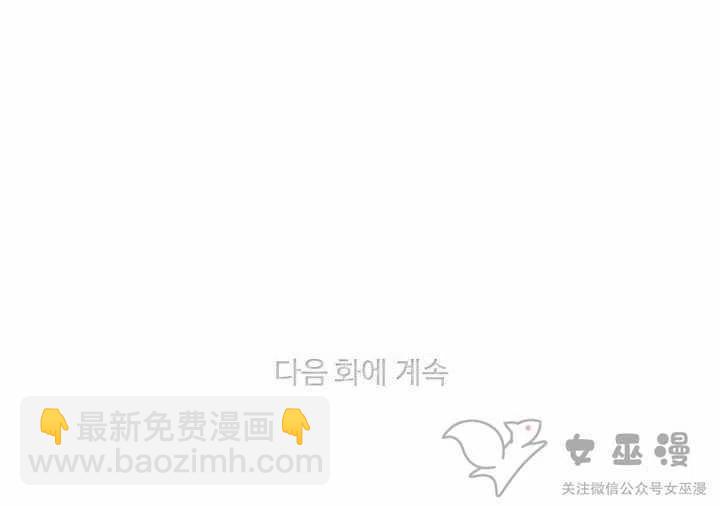 第53话43