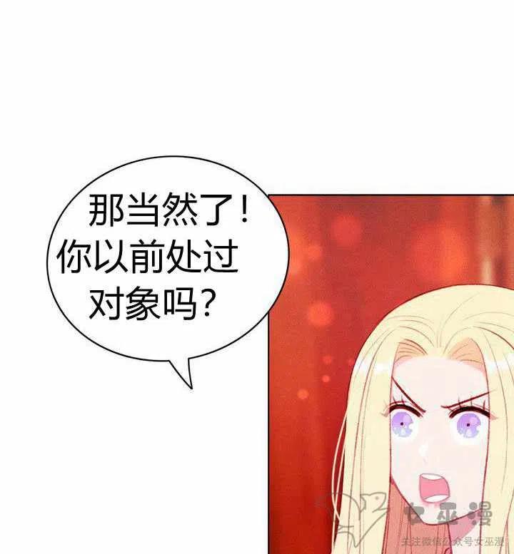 第53话5