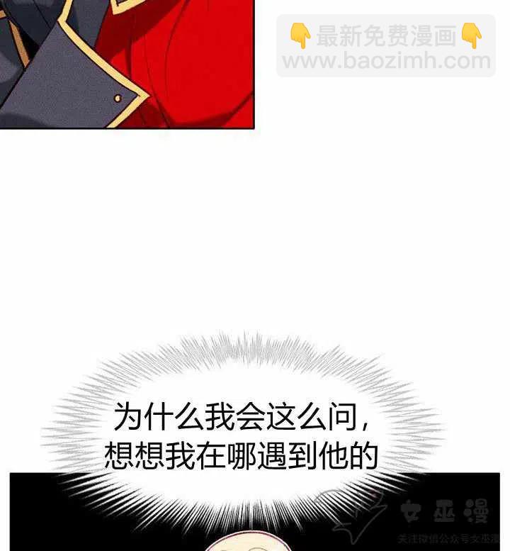 第53话7