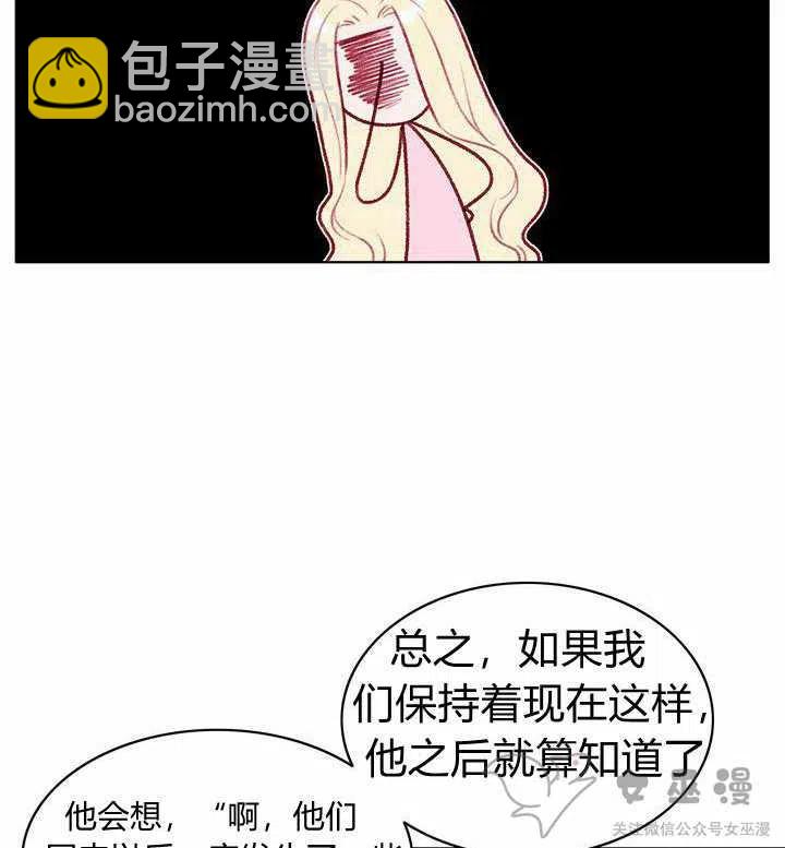 第53话8