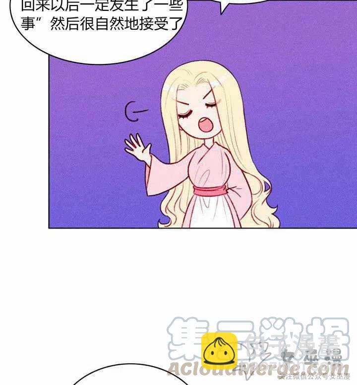 第53话9