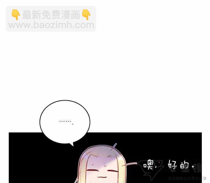 第54话10