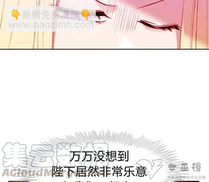 第54话15