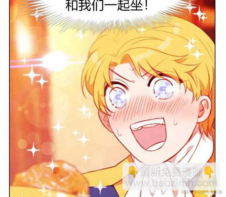 第54话16