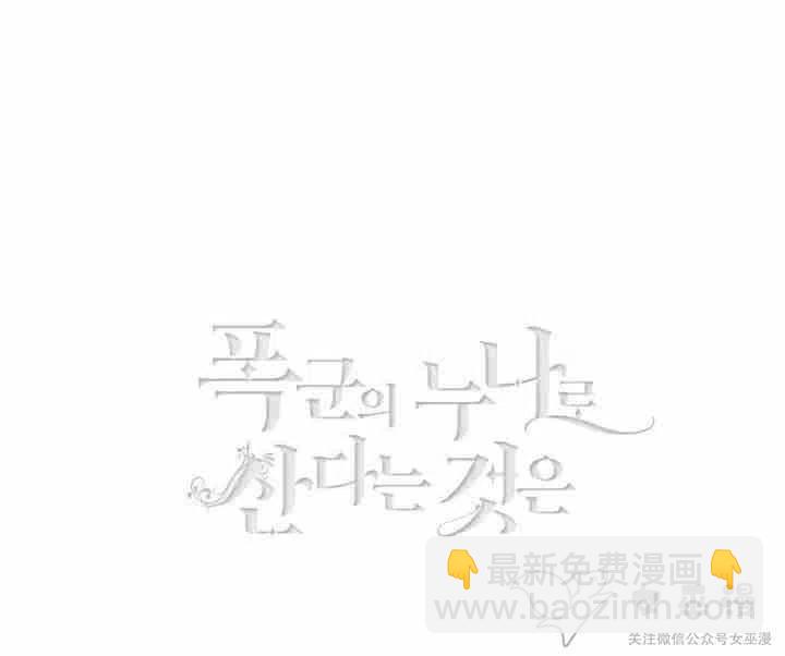 第54话2