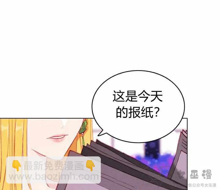 第54话20
