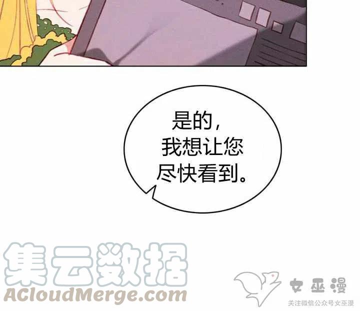 第54话21
