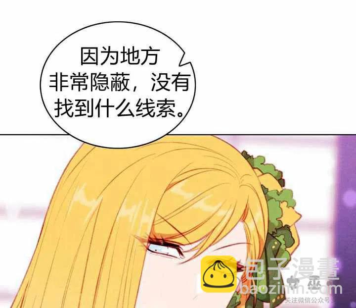 第54话23