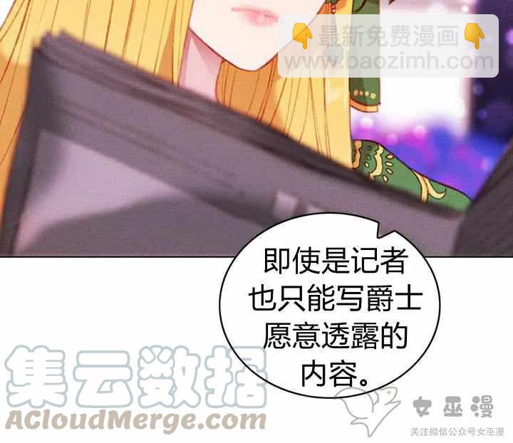 第54话24
