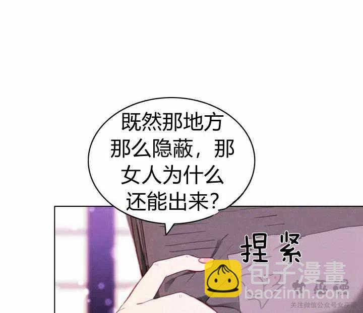 第54话25