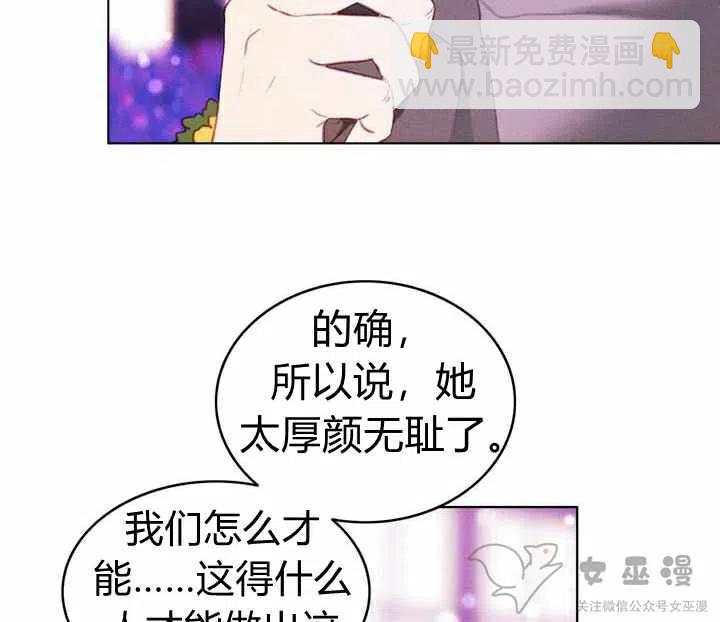 第54话26