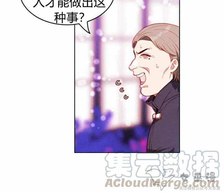 第54话27