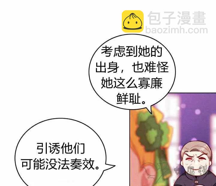第54话28