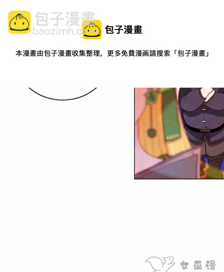 第54话29