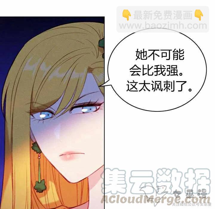 第54话30