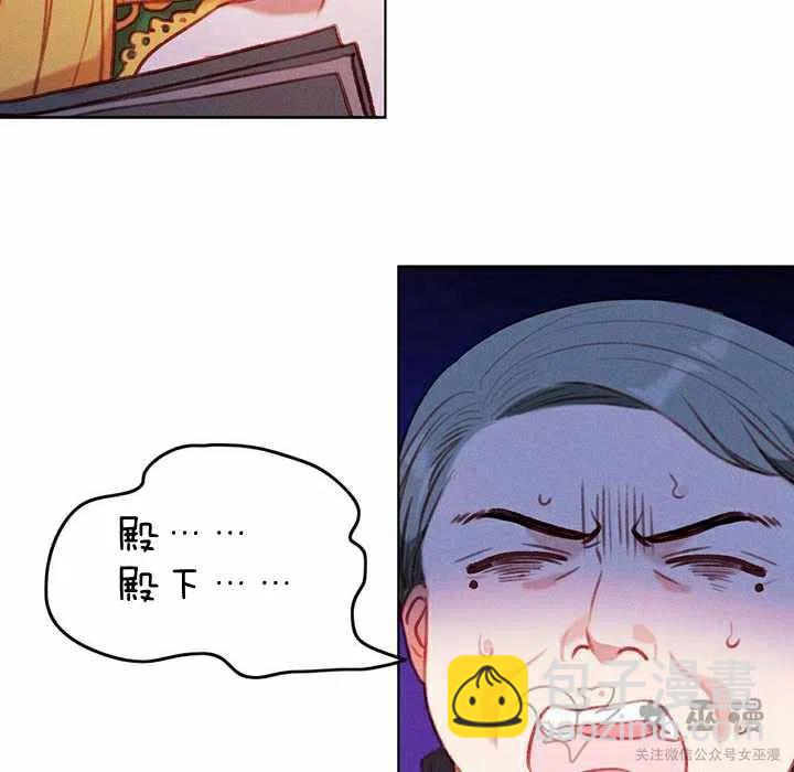 第54话31