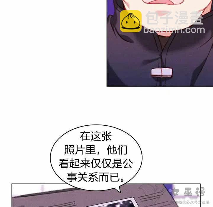 第54话32