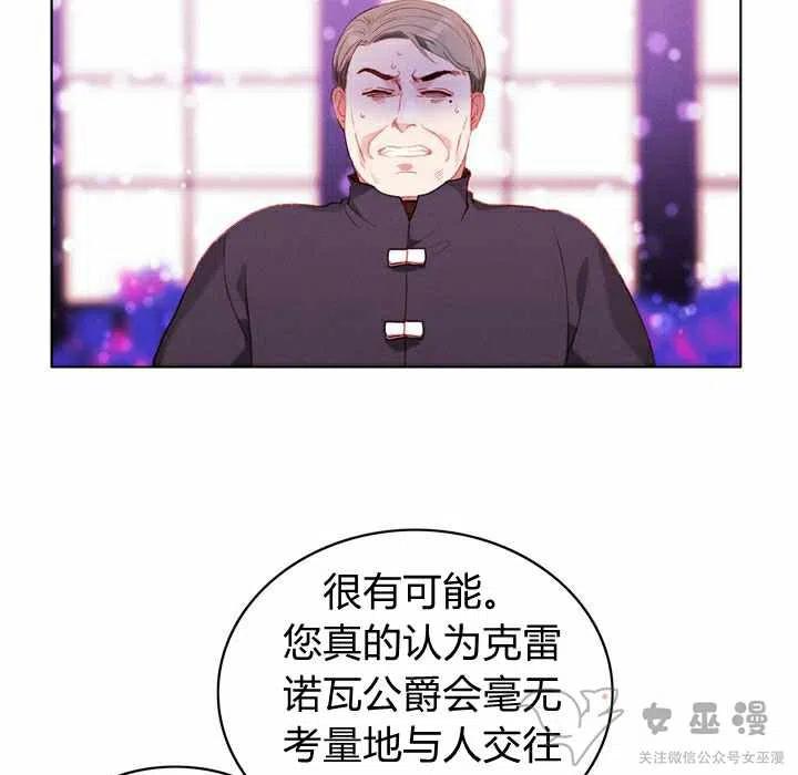 第54话34