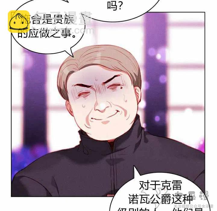 第54话35