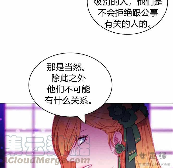 第54话36