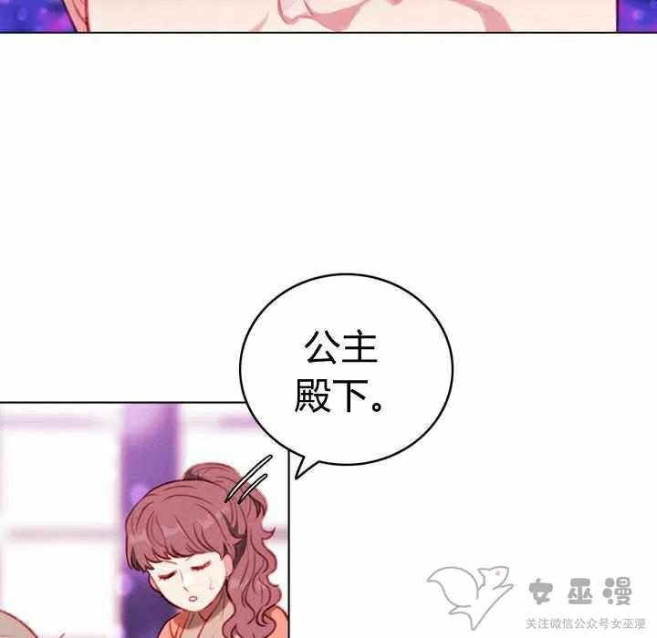 第54话38