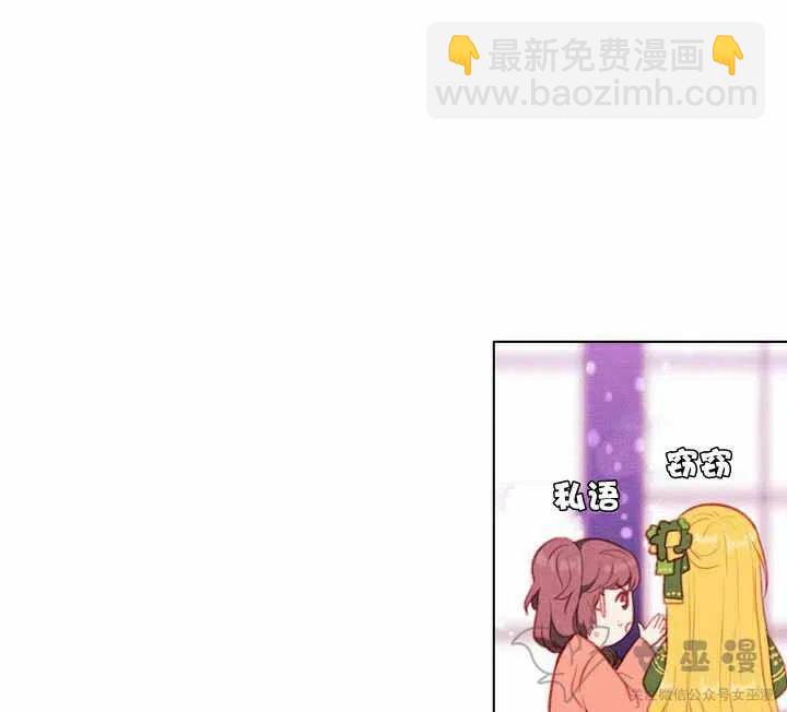 第54话40