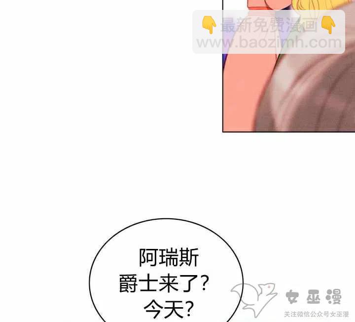 第54话41