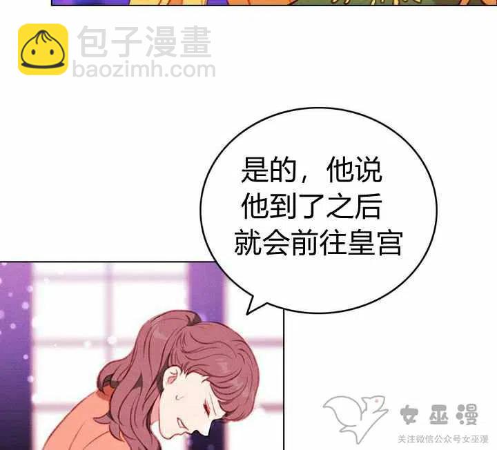第54话43