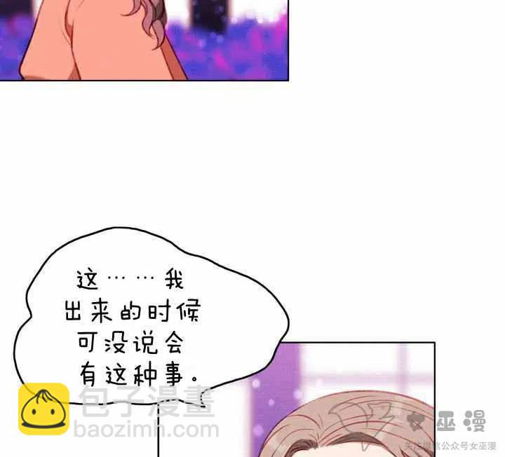第54话44