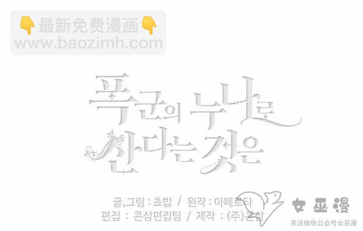 第54话47