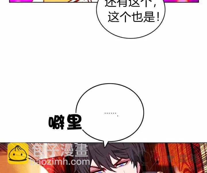 第54话5