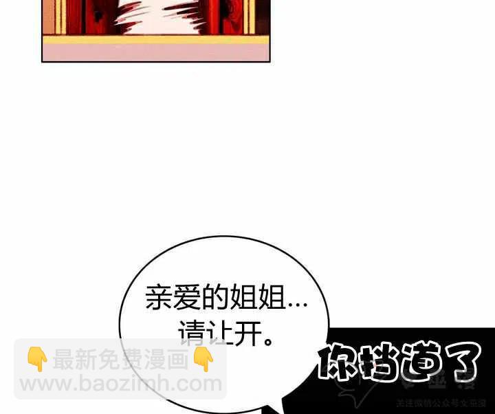 第54话8