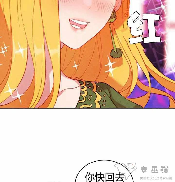 第55话13