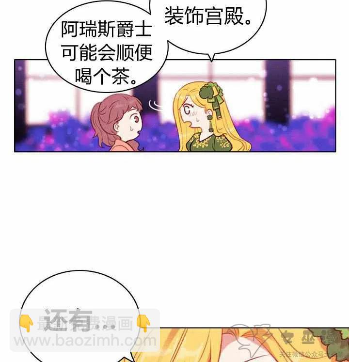 第55话14