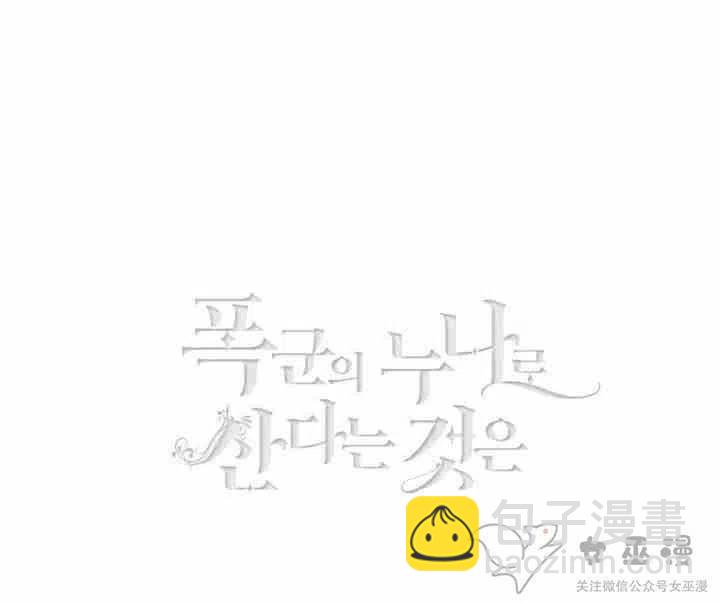 第55话2