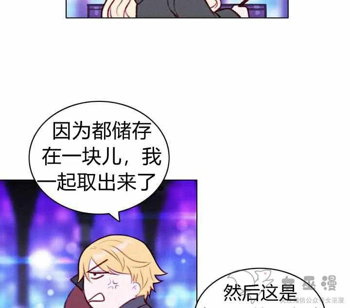 第55话28