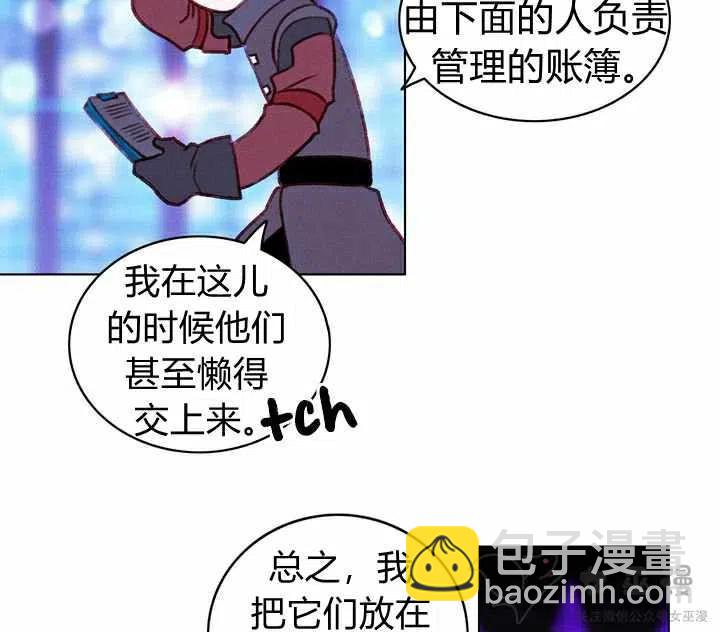 第55话29