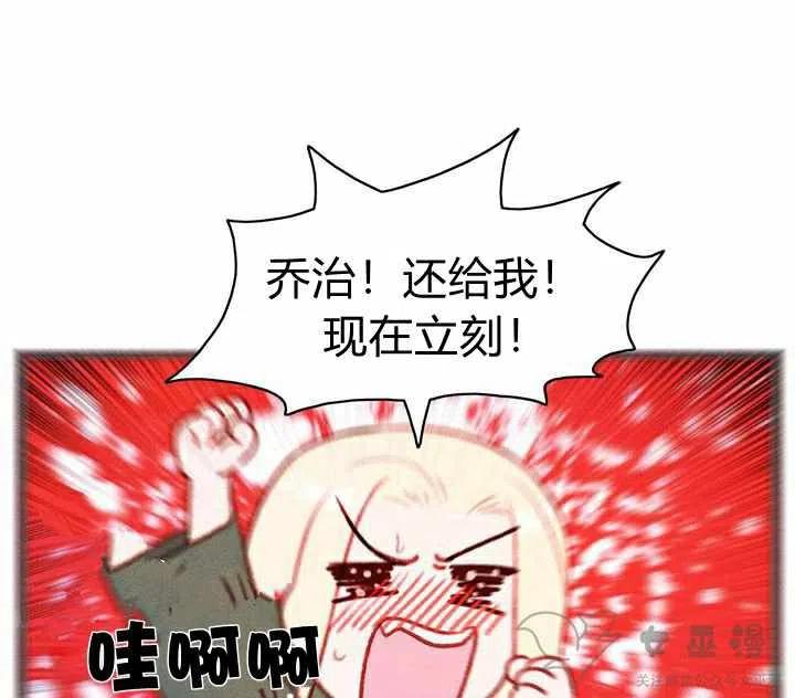 第55话32