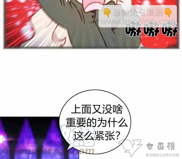 第55话33